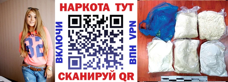 Наркошоп Выборг APVP  Каннабис 