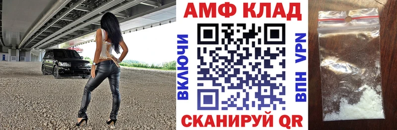 ссылка на мегу сайт  Выборг  Амфетамин Розовый 