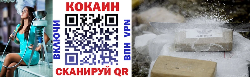 КОКАИН Боливия Выборг