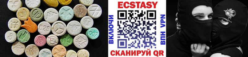 Экстази louis Vuitton  Выборг 