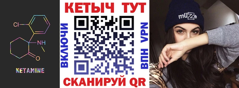 Кетамин VHQ  OMG сайт  Выборг 