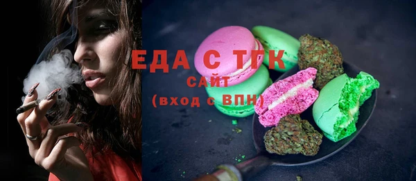 бутират Беломорск