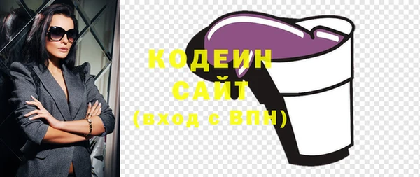 бутират Беломорск