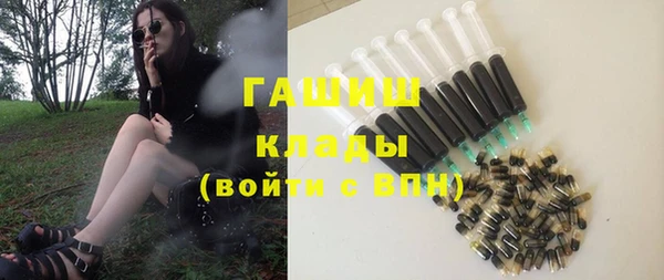 стаф Белокуриха