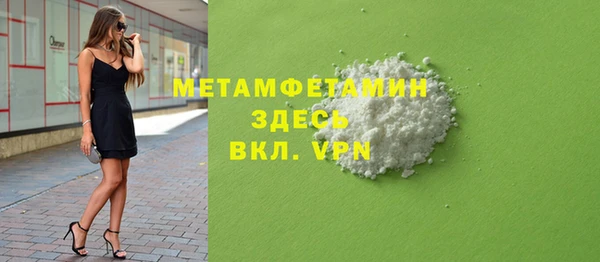 стаф Белокуриха