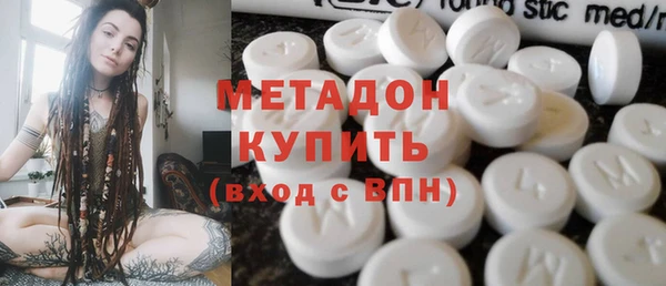 стаф Белокуриха