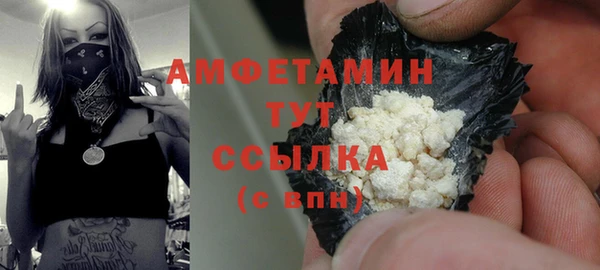 стаф Белокуриха