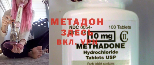бутират Беломорск