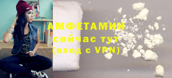 стаф Белокуриха