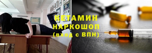 бутират Беломорск