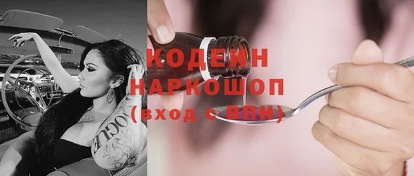 стаф Белокуриха