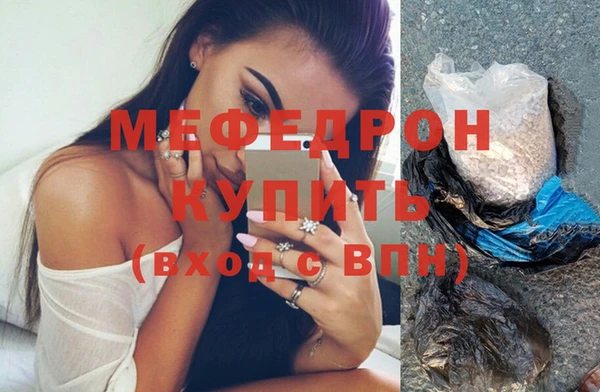 стаф Белокуриха
