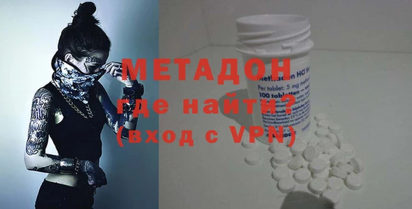 стаф Белокуриха