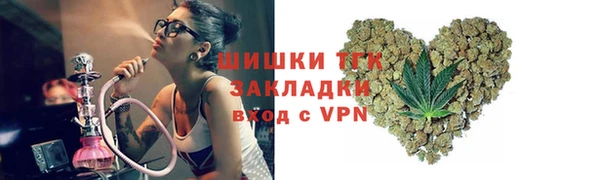 бутират Беломорск