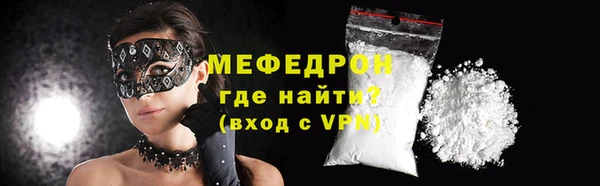 бутират Беломорск
