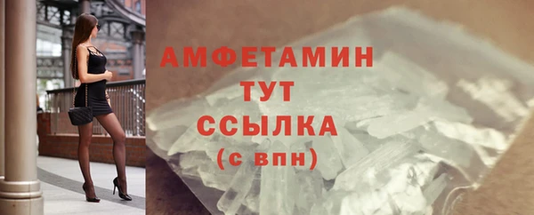 таблы Белоозёрский