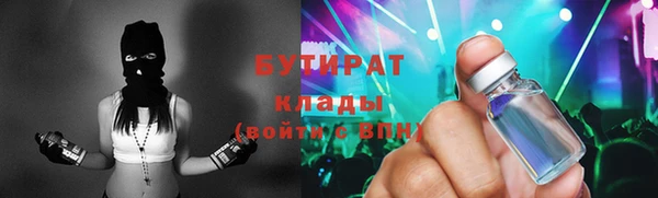 стаф Белокуриха