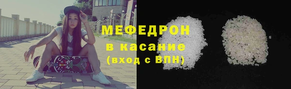 таблы Белоозёрский