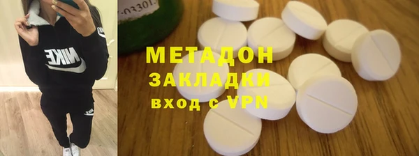 бутират Беломорск