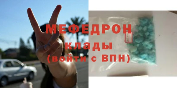 бутират Беломорск