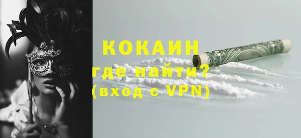 таблы Белоозёрский