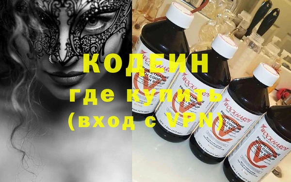 стаф Белокуриха