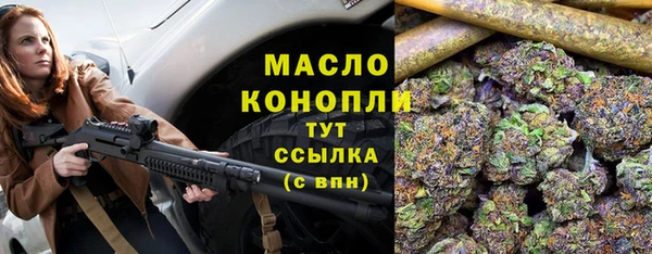 бутират Беломорск