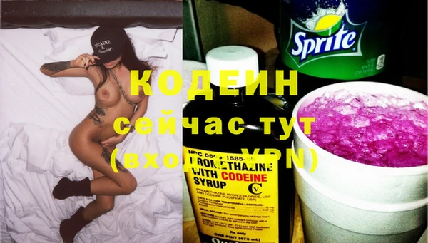 таблы Белоозёрский