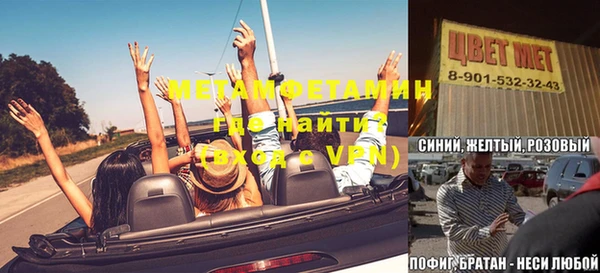бутират Беломорск