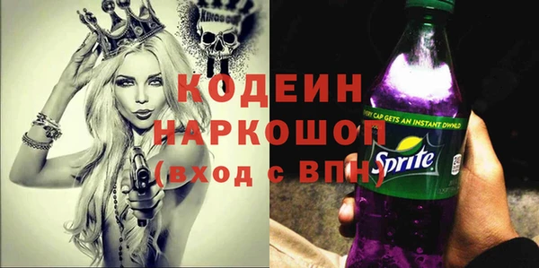 стаф Белокуриха