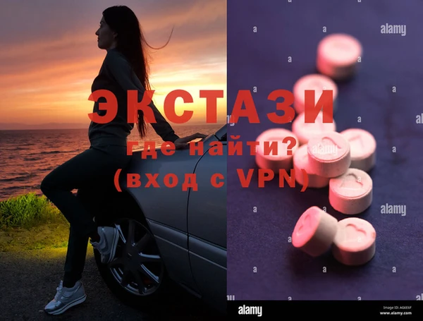 стаф Белокуриха
