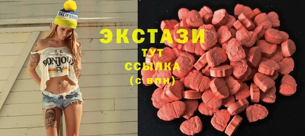 бутират Беломорск