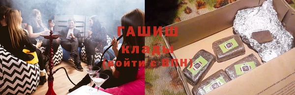 таблы Белоозёрский