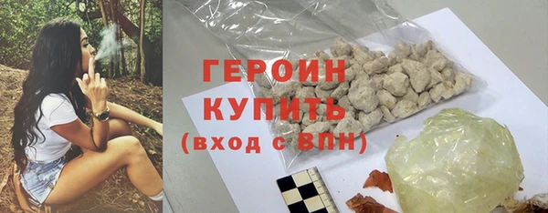 стаф Белокуриха