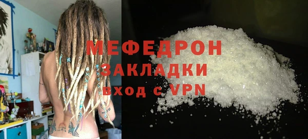 стаф Белокуриха