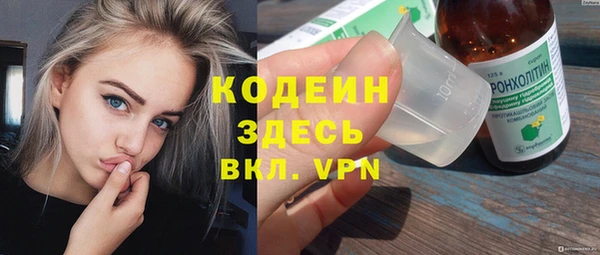 таблы Белоозёрский