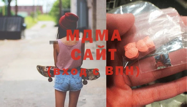 стаф Белокуриха