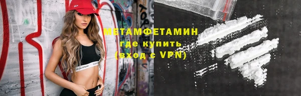 стаф Белокуриха