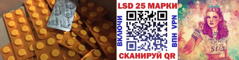 LSD-25 экстази ecstasy  Выборг 
