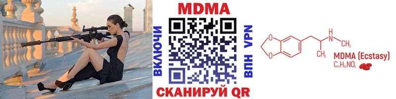 МДМА crystal  Выборг 