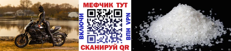 Мефедрон mephedrone  Выборг 