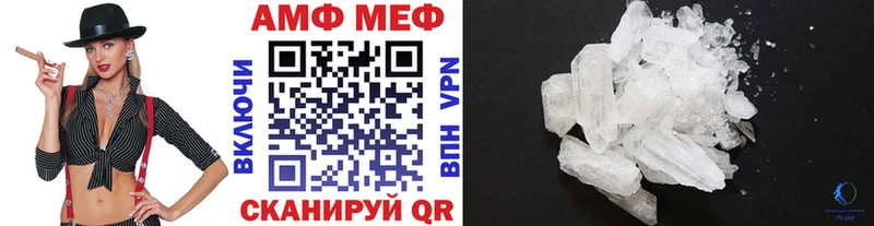 площадка Telegram  Выборг  Метамфетамин Декстрометамфетамин 99.9% 