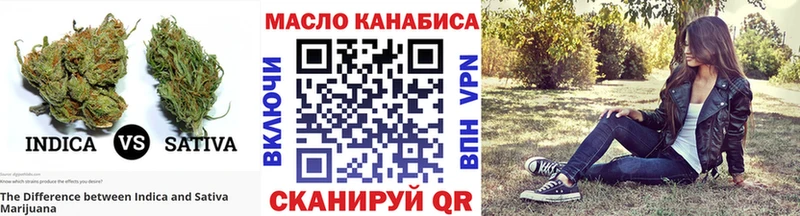 Дистиллят ТГК вейп  купить наркотики цена  Выборг 
