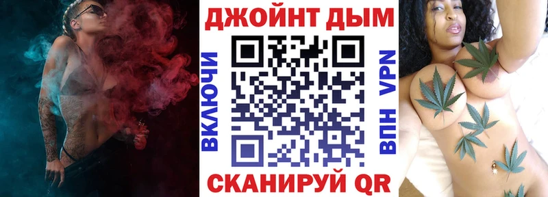 Марихуана Bruce Banner Выборг